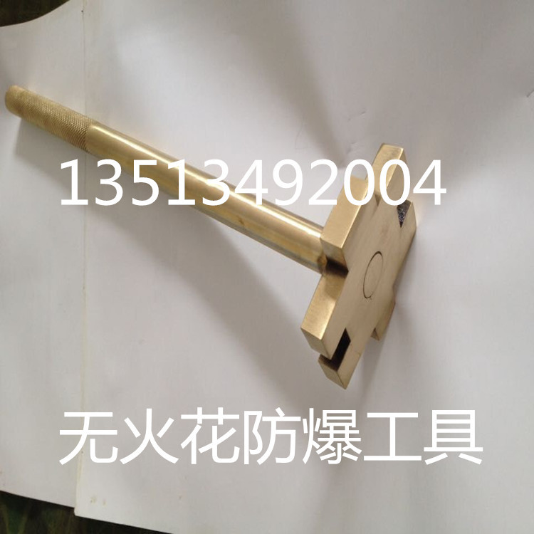 無火花開桶器 消防工具 防爆油桶開蓋扳手 質優價廉工廠,批發,進口,代購