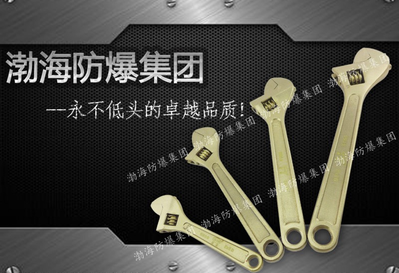 銅製活絡扳手、銅扳手、防爆扳手活口扳手工廠,批發,進口,代購