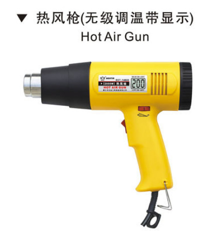 鷹之印工具 熱風槍無極調溫帶顯示/數顯調溫延時關機 1600W2000W工廠,批發,進口,代購