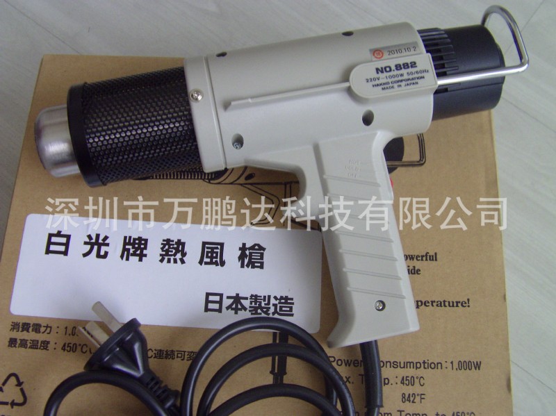 日本白光原裝882高溫熱風槍 可調溫熱風筒HAKKO批發・進口・工廠・代買・代購