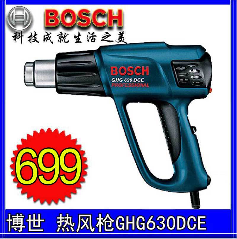 博世BOSCH原裝正品 GHG630DCE 熱風槍批發・進口・工廠・代買・代購