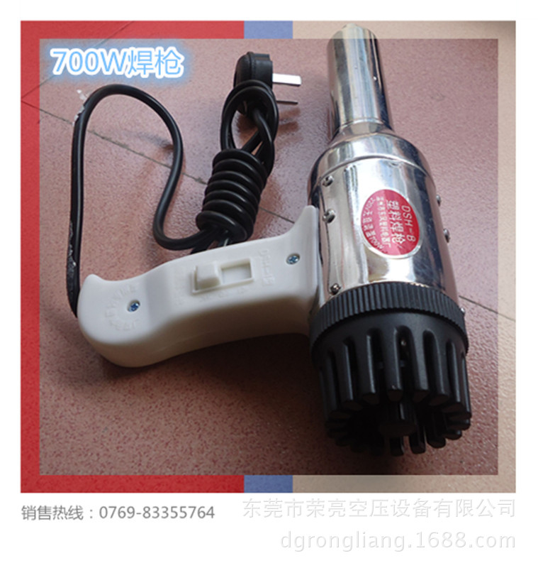 東城JSH-B型塑料焊槍 700W電熱吹風槍 PVC PP塑料熱風槍 電焊槍批發・進口・工廠・代買・代購
