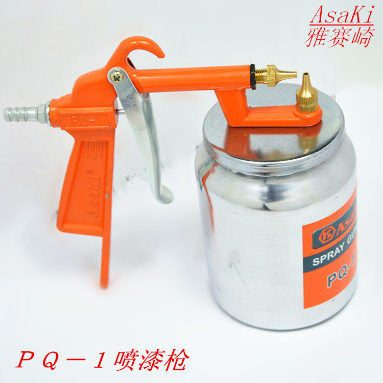 雅賽崎油漆噴塗槍 噴槍 PQ-1 噴漆槍  五金工具工廠,批發,進口,代購