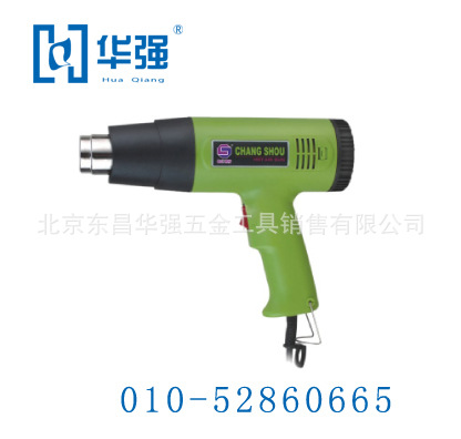 長壽 熱風槍  CS-821  1600W   兩檔不調 長壽熱風槍 電動工具工廠,批發,進口,代購