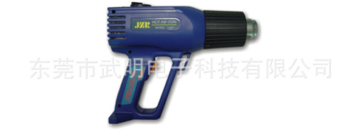 供應JZR熱風槍1600A  兩擋調溫熱風槍批發・進口・工廠・代買・代購
