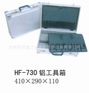 鋁合金工具箱 HF-730  規格410*290*110批發・進口・工廠・代買・代購