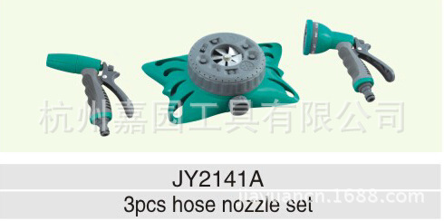 供應JY2141噴槍園林工具灑水器批發・進口・工廠・代買・代購