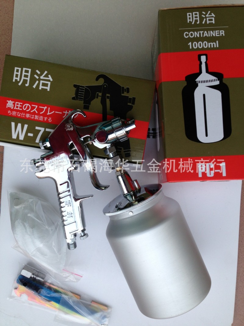 批發日本明治W-77S 高級噴槍工廠,批發,進口,代購