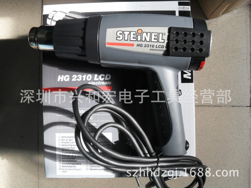 德國STEINEL/司登利熱風槍HG- 2310LCD工廠,批發,進口,代購