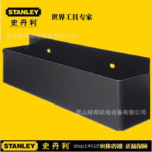 STANLEY/史丹利93-547P3-23工具箱儲物架/430x120X90mm工廠,批發,進口,代購