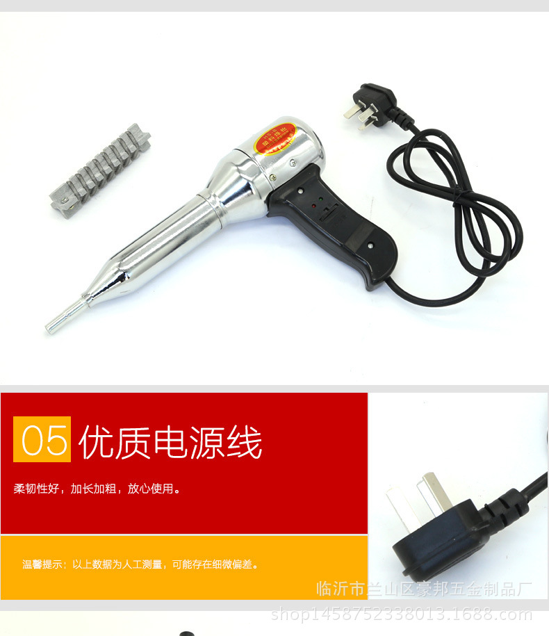 熱風槍500w 700W塑料焊槍/調溫熱風槍/焊塑槍/塑焊槍塑料工廠,批發,進口,代購