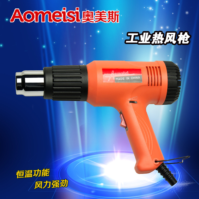 奧美斯正品 熱風槍 工業熱風槍 RCE-B1 100%正品保證工廠,批發,進口,代購