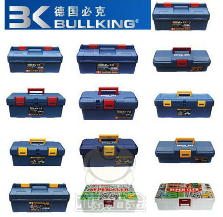 正品 德國必克BULLKING塑料 進口 工業級塑鋼工具箱BK-505 530工廠,批發,進口,代購