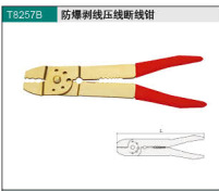 天津橋防/T8257B   防爆剝線壓線斷線鉗工廠,批發,進口,代購