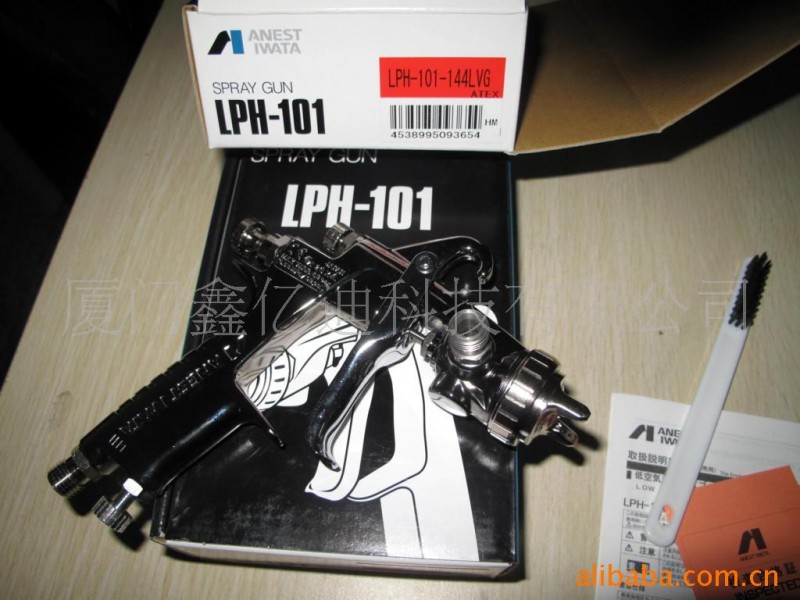 IWATA日本巖田 噴槍 LPH-101-144LVG特惠價格 代理銷售 交期迅速批發・進口・工廠・代買・代購