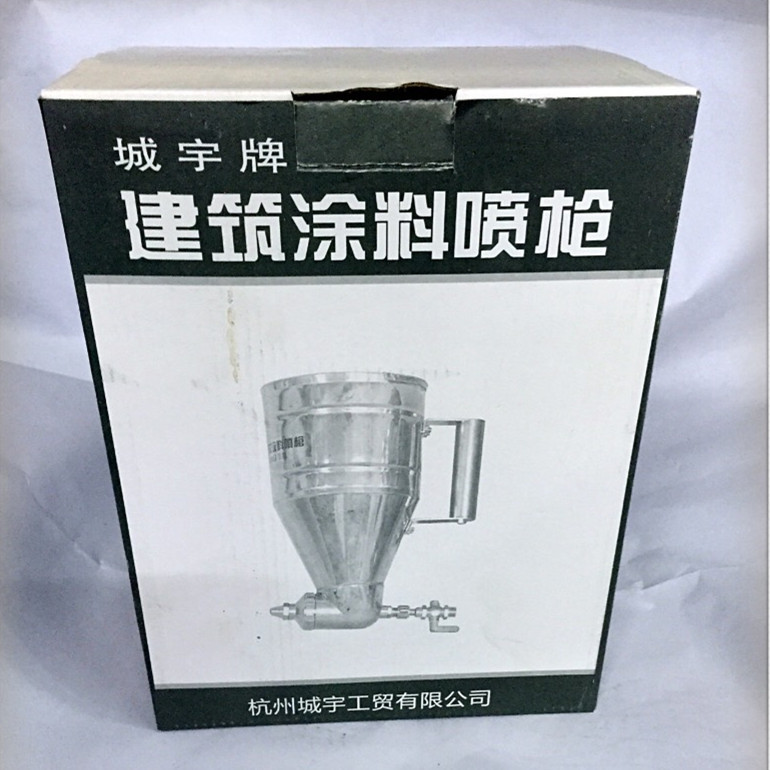 城宇牌  建築塗料噴槍 廠傢直銷量大優惠工廠,批發,進口,代購