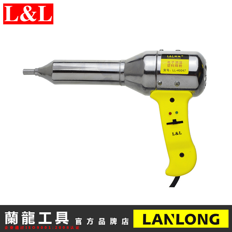 蘭龍工具 重型調溫塑料焊槍 500-700W LL40047批發・進口・工廠・代買・代購