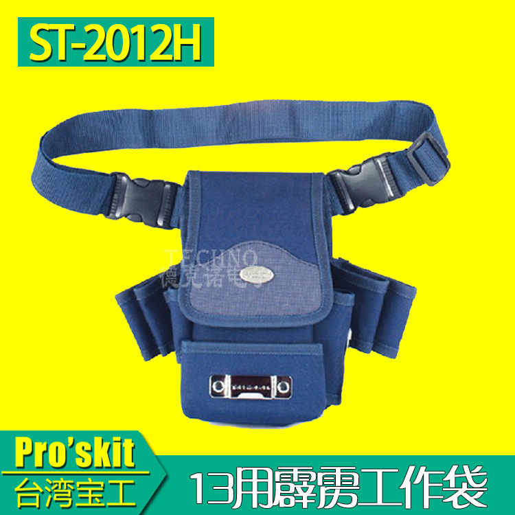 臺灣寶工 ST-2012H 斜挎式電工包 工具腰包 安裝包 電工工具包工廠,批發,進口,代購