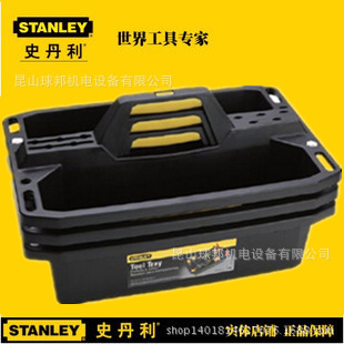 正品史丹利stanley 工具托盤 手提 工具車 工具箱 替代94-220-37工廠,批發,進口,代購