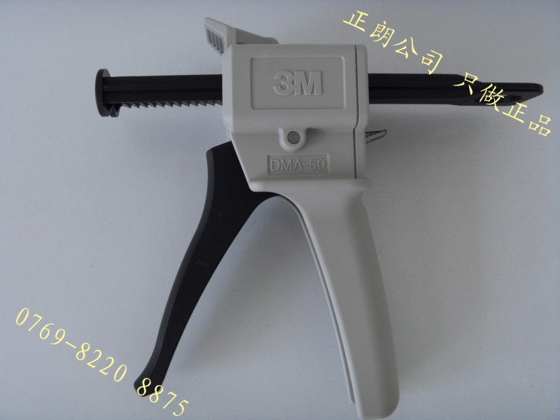 供應3M DMA50膠槍 62-9170-9930-1 堅固耐用，手感超好（圖）工廠,批發,進口,代購