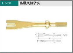 天津橋防/CNFB  T8230防爆風機鏟頭工廠,批發,進口,代購