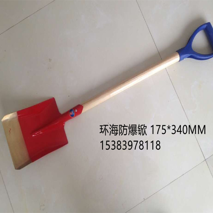 【熱銷產品】銅鍬 易燃易爆不起火花防爆工具 防爆銅鍁工廠,批發,進口,代購