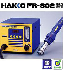 【日本白光專賣】HAKKO 可專賣店提貨 FR-802 SMD拔放臺工廠,批發,進口,代購