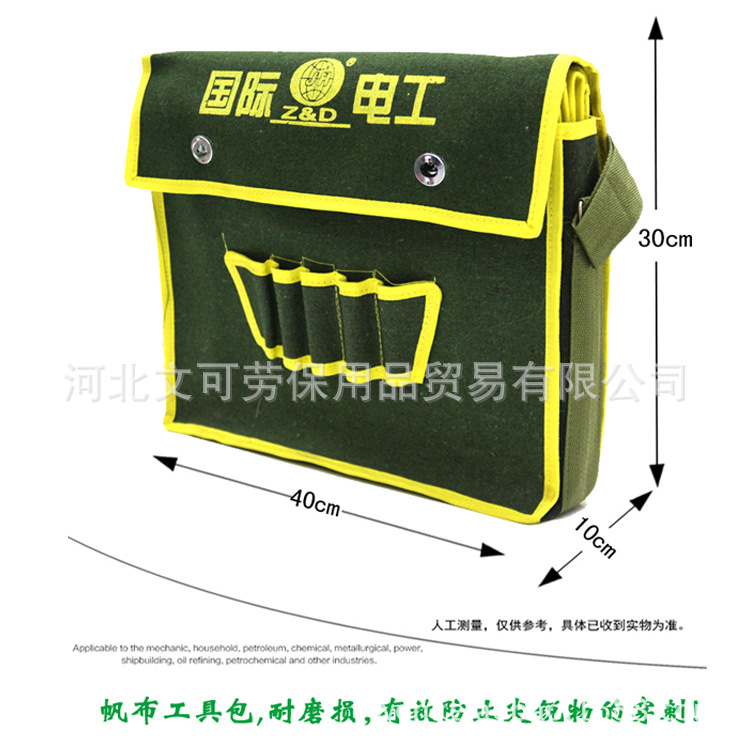 電工工具包帆佈多功能大號 手提單肩 牛津佈五金維修包 手動工具批發・進口・工廠・代買・代購