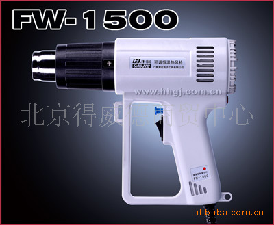 廣州黃花高溫熱風槍-FW-900～1600/高溫熱風槍SD900～1600工廠,批發,進口,代購