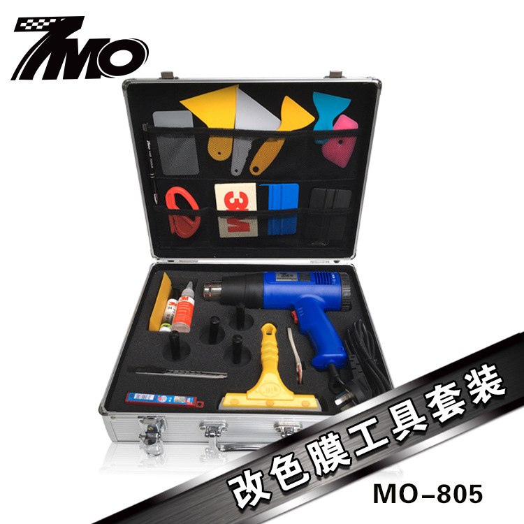 7mo汽車貼膜工具全套裝 改色膜施工必備鋁合金貼膜工具箱 MO-805工廠,批發,進口,代購