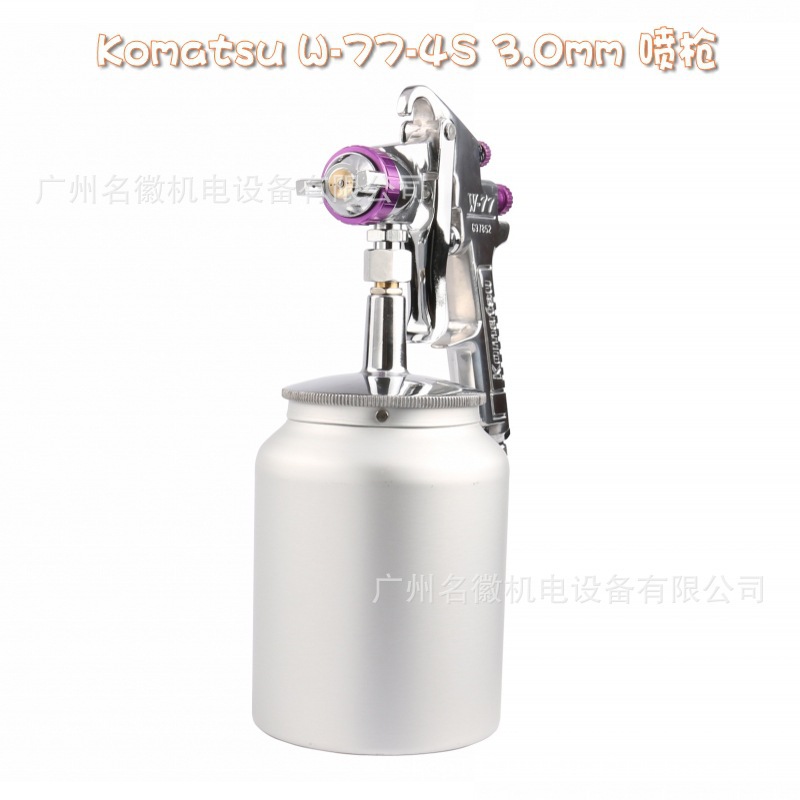 小松W-77-4S  高霧化噴漆槍 精細噴漆槍 油漆噴槍 氣動工具批發・進口・工廠・代買・代購