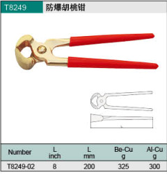 天津橋防/CNFB  T8249  防爆胡桃鉗工廠,批發,進口,代購