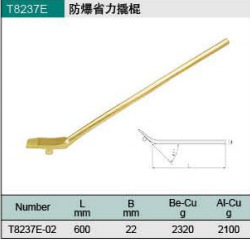 天津橋防/CNFB T8237E防爆省力撬棍工廠,批發,進口,代購