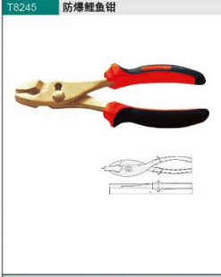 天津橋防  T8254  防爆A型尖嘴鉗工廠,批發,進口,代購