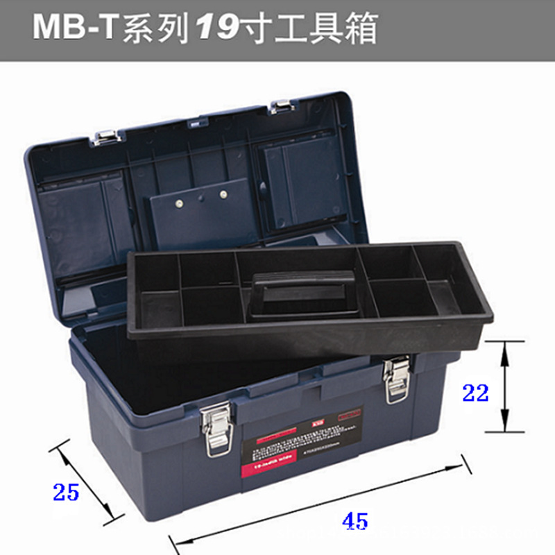 塑料工具箱 19寸工具箱 收納箱 元件零件盒多功能手提工具箱MB-T批發・進口・工廠・代買・代購