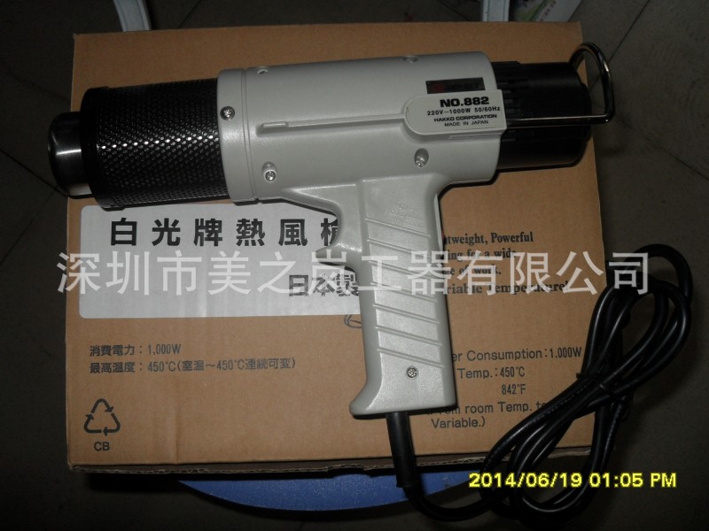 日本HAKKO白光882調溫 熱風槍批發・進口・工廠・代買・代購