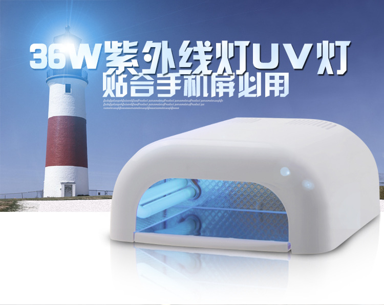 金卡思 UV無影膠紫外線烘乾固化燈 36W無鉛專業產品 黏合手機專用批發・進口・工廠・代買・代購