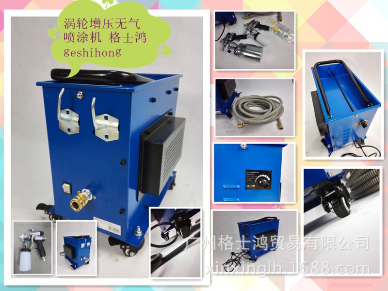 渦輪增壓無氣噴塗機 靜電噴漆機 控溫噴塗機工廠,批發,進口,代購