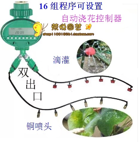 花園陽臺種菜花盆滴箭自動定時澆花器套裝農用灌溉菜園滴灌批發・進口・工廠・代買・代購