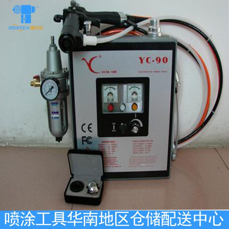 臺灣元麒YC-90高壓靜電發生器工廠,批發,進口,代購