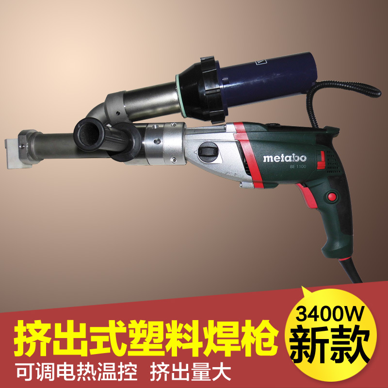 手提擠出式熱風塑料大焊槍應用於PE PP熔焊接批發・進口・工廠・代買・代購