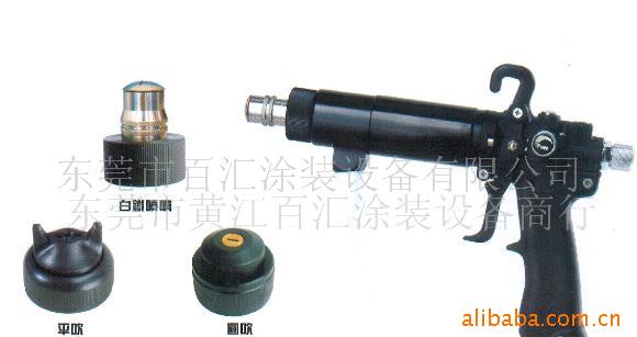 供應靜電噴槍（中國最大靜電噴槍批發商）批發・進口・工廠・代買・代購
