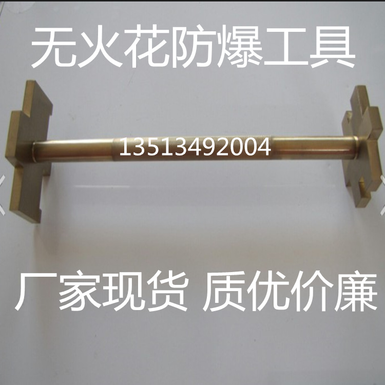 防爆開桶扳手 無火花工具開桶器 油桶開蓋扳手工廠,批發,進口,代購