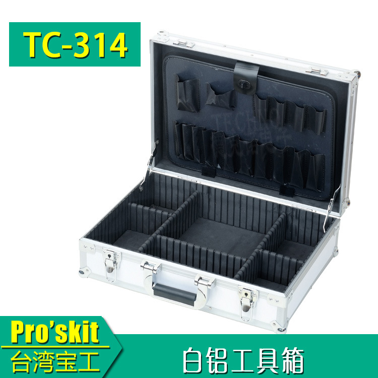 臺灣寶工TC-314 重型白鋁五金工具箱/附工具板 大容量好分類工廠,批發,進口,代購