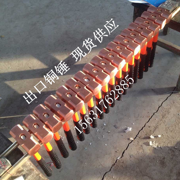 精品防爆工具 防爆錘 銅錘子 出口產品 質量有保證工廠,批發,進口,代購