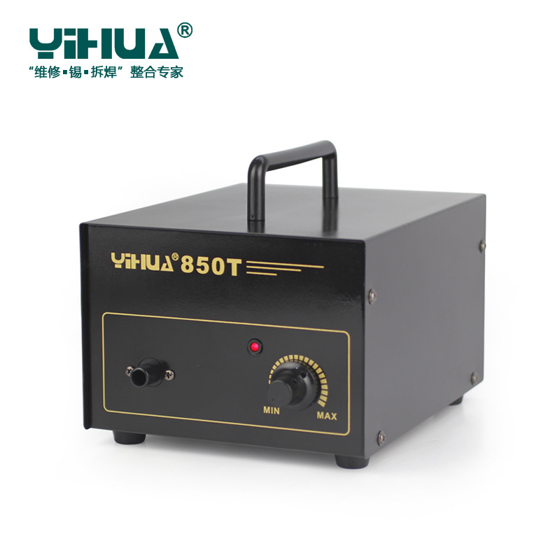 誼華YIHUA-850T燃氣熱風槍 增壓器電熱風槍 30L/min工廠,批發,進口,代購