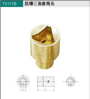 天津橋防CNFB無磁排爆無火花f防爆1/2"三角套筒頭工廠,批發,進口,代購