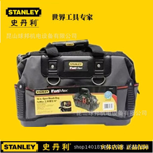 史丹利工具FATMAX工具提包16寸 97-489-23C工廠,批發,進口,代購