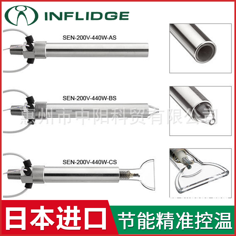 英富麗生產 日本進口SEN-200V-440W熱風槍 工業焊接熱風槍批發工廠,批發,進口,代購