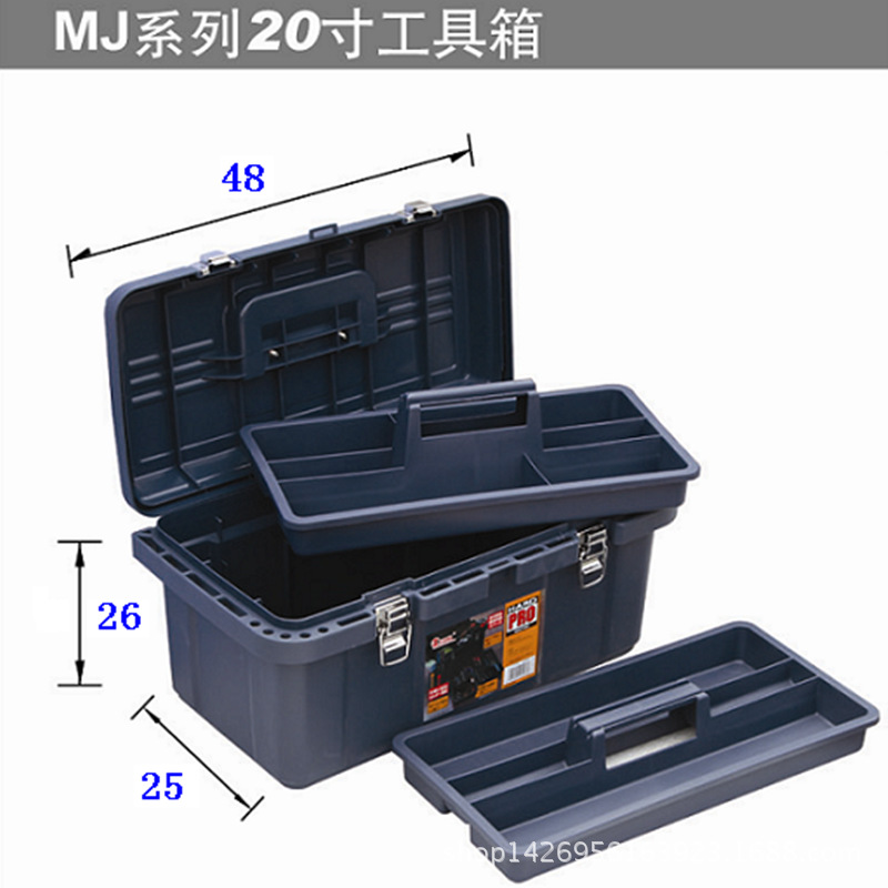 塑料工具箱 20寸工具箱 收納箱 元件零件盒多功能手提工具箱MJ20工廠,批發,進口,代購